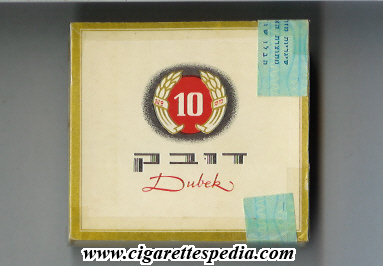 dubek 10 s 20 b israel