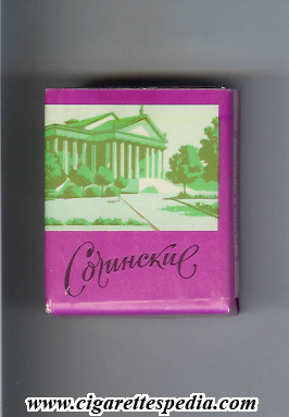 sochinskie t s 20 s view 2 ussr russia