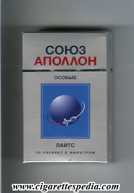 File:Soyuz apollon t osobie lajts t ks 20 h silver blue russia.jpg