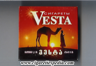 vesta s 20 b georgia