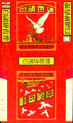 Baier 03.jpg