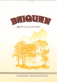 Baiquan 04.JPG