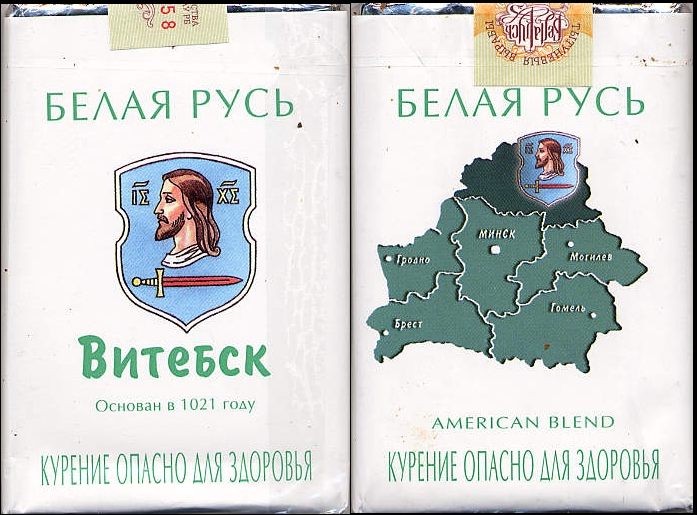 Belaja rus 03.jpg