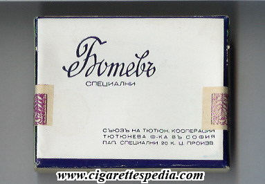 botev spetsialni t s 20 b bulgaria