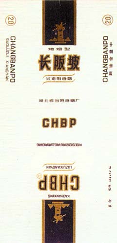 Changbanpo 03.jpg