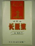 Changbanpo 06.jpg