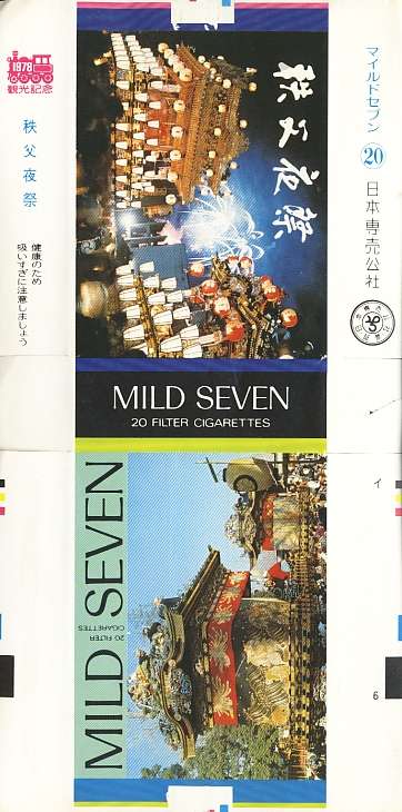 Msss78 14.jpg