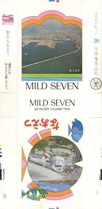 Msss80 115.jpg