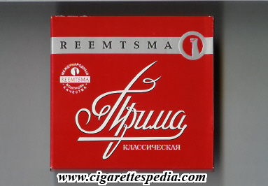 prima klassicheskaya reemtsma t s 20 b red russia