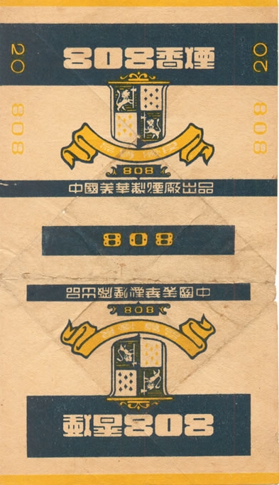808.jpg