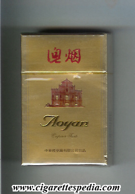 aoyan ks 20 h china