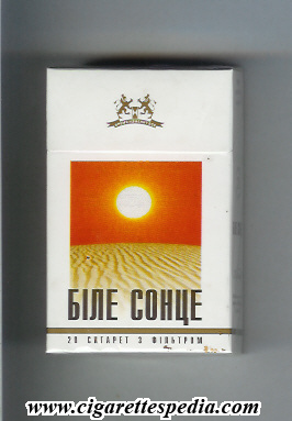 bile sontse t ks 20 h ukraine
