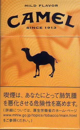 Camelmildflavor.jpeg