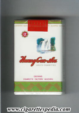 File:Huang guo shu lights ks 20 s white green china.jpg