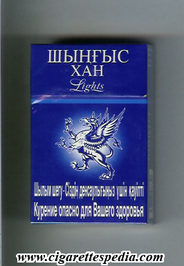 shingis han t lights ks 20 h kazakhstan