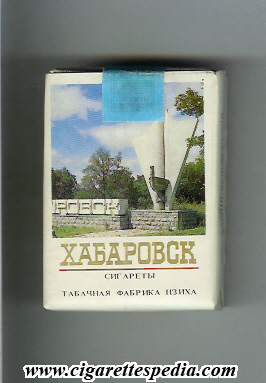 habarovsk t ks 20 s ussr russia