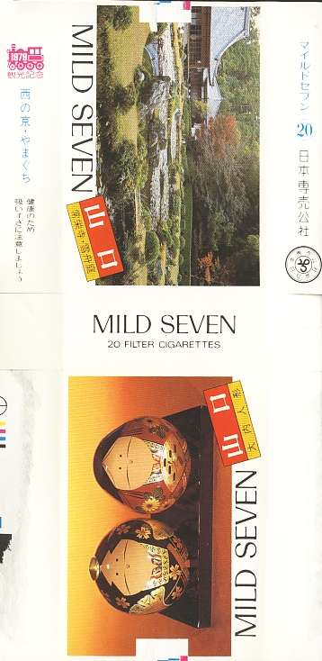 Msss79 181.jpg