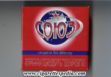 soyuz t ukrainian version s 20 b red ukraine