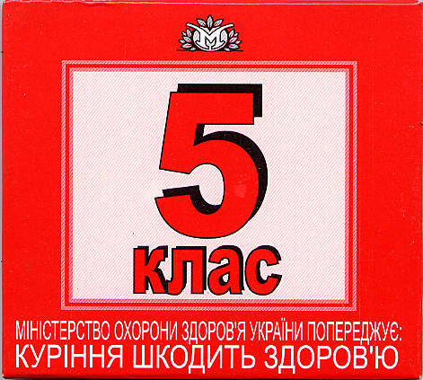 5 klas.jpg