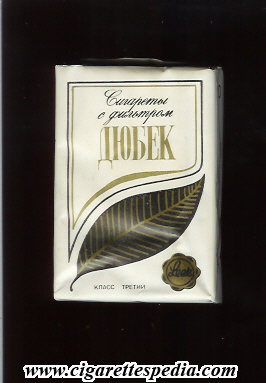 djubekk ks 20 s ussr estonia
