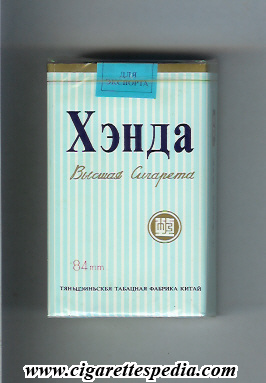 henda t ks 20 s russia china