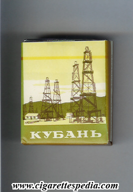 kuban t s 20 s view 4 ussr russia