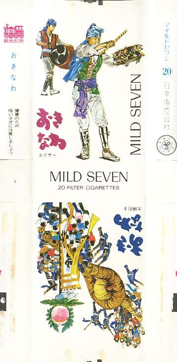 Msss79 091.jpg
