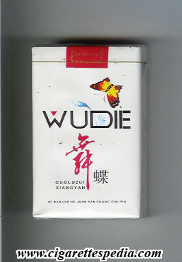wudie ks 20 s china