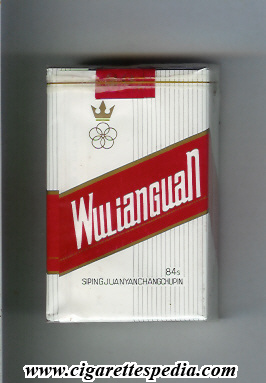 wulianguan ks 20 s china