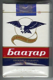 File:Baatar.jpg