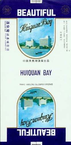 Beautiful 07 - huiquanwan.jpg