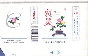 Caili 01.jpg