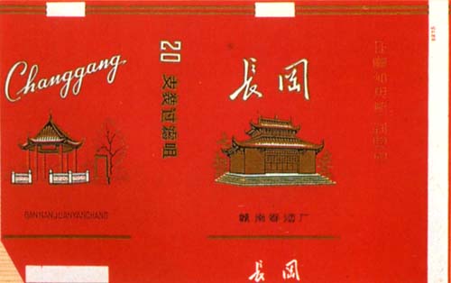 Changgang 01.jpg