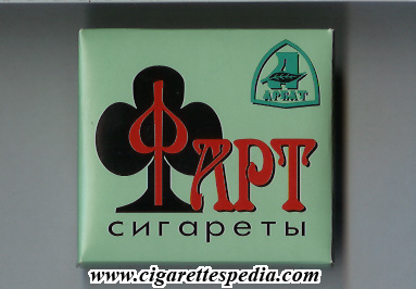 fart t s 20 b russia