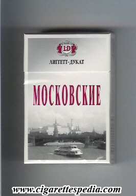 moskovskie ld t ks 20 h russia