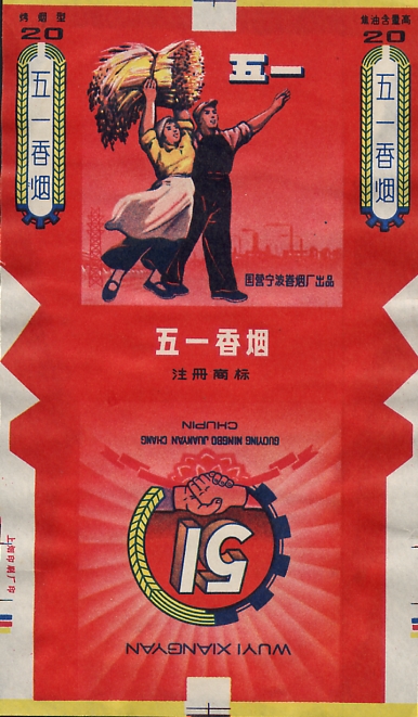 51 - 04.jpg