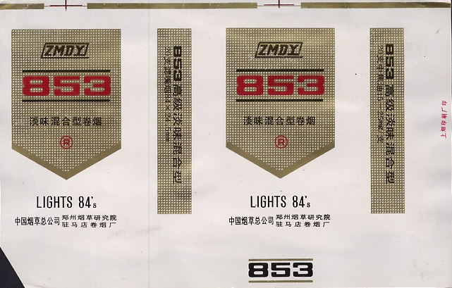 853 - 01.jpg