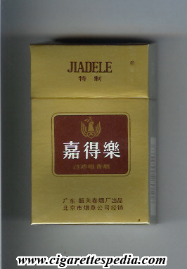 jiadele tezhi ks 20 h gold brown china