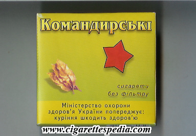 komandirski t s 20 b green red ukraine
