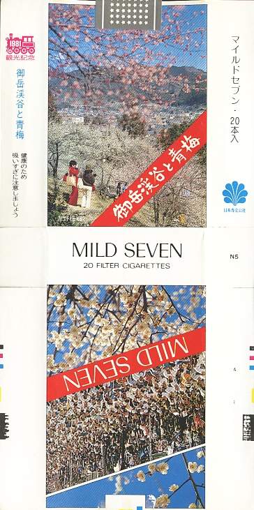 Msss81 109.jpg