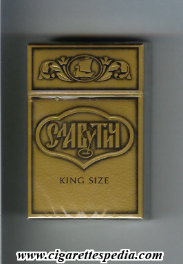 slavutich t ks 20 h old design ussr ukraine