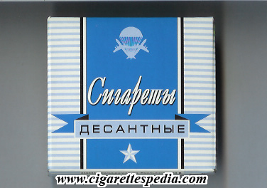 desantnie t s 20 b russia