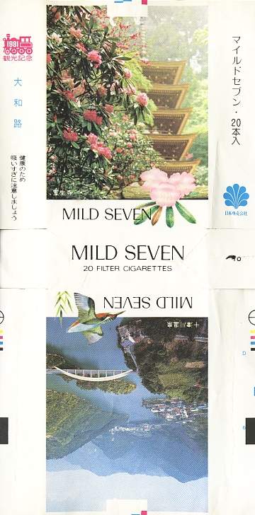 Msss81 037.jpg