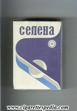 selena t design 2 ks 20 s ussr moldova