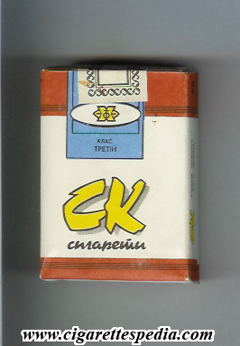 sk t ks 20 s ukraine