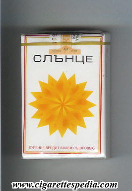 slntse t ks 20 s white yellow bulgaria