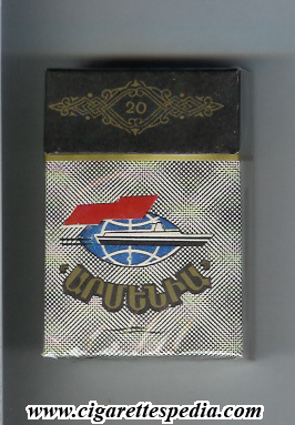 File:Armenia t design 2 ks 20 h grey black ussr armenia.jpg