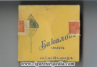 bakalov plven t s 20 b bulgaria
