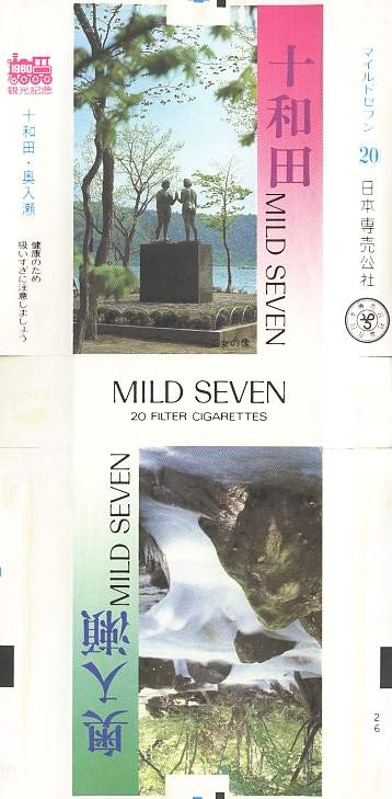 Msss80 109.jpg