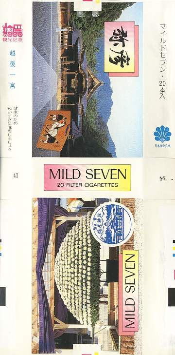 Msss81 048.jpg